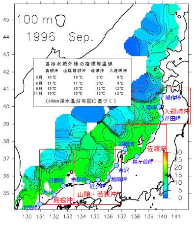 暖水塊の移動